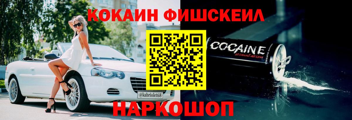 COCAIN VHQ  Cocaine Боливия  Кокаин  Сокол  как найти   Вход с VPN 