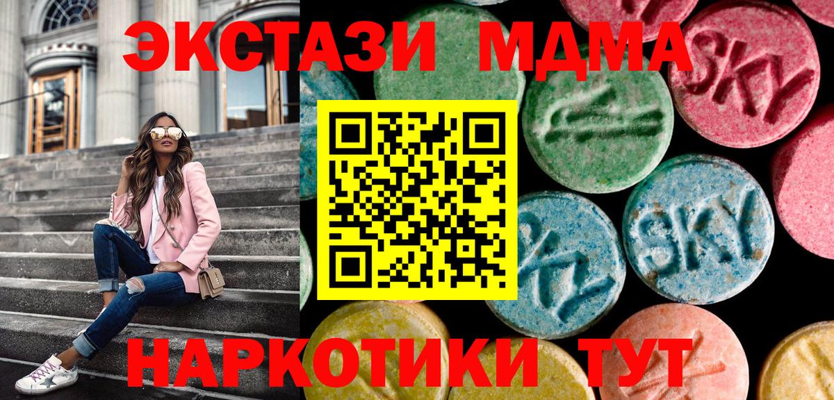 маркетплейс формула  ЭКСТАЗИ ешки  Ecstasy  Сокол  Вход с VPN  Ecstasy бентли 