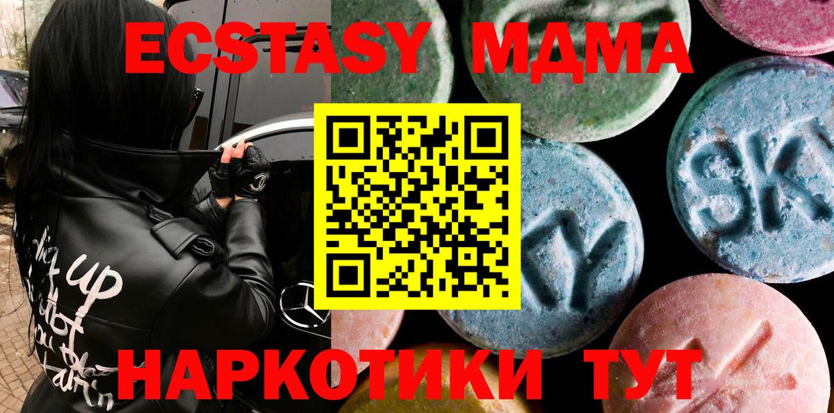 ЭКСТАЗИ mix Сокол