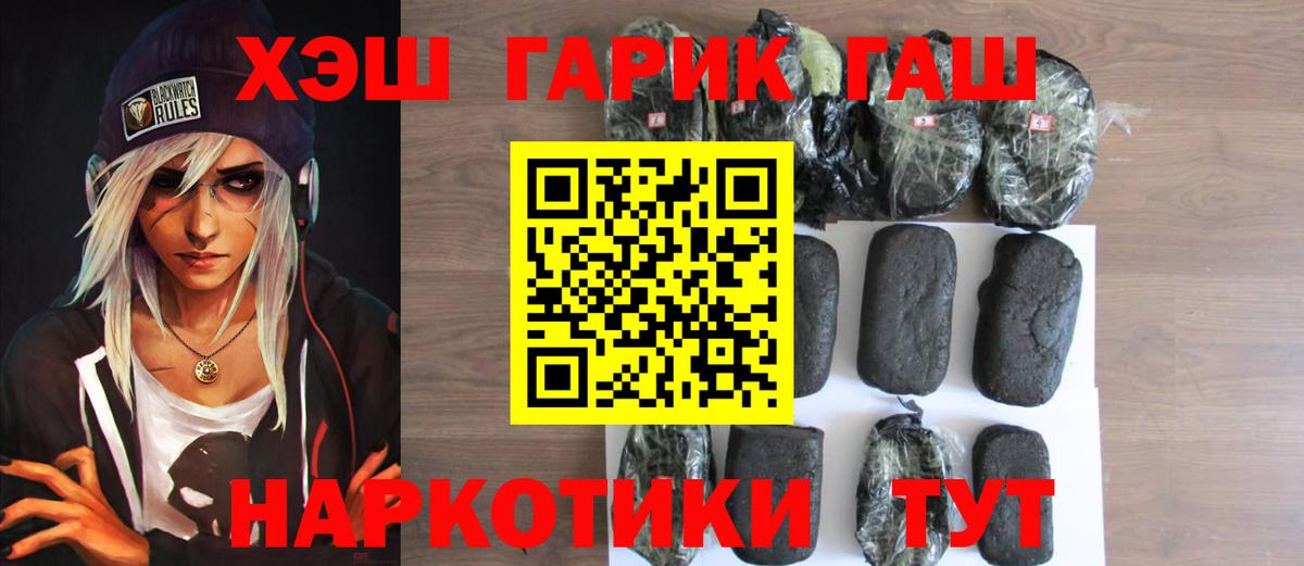 Сокол  ГАШИШ  Вход с VPN  Гашиш Изолятор  ГАШИШ Premium 