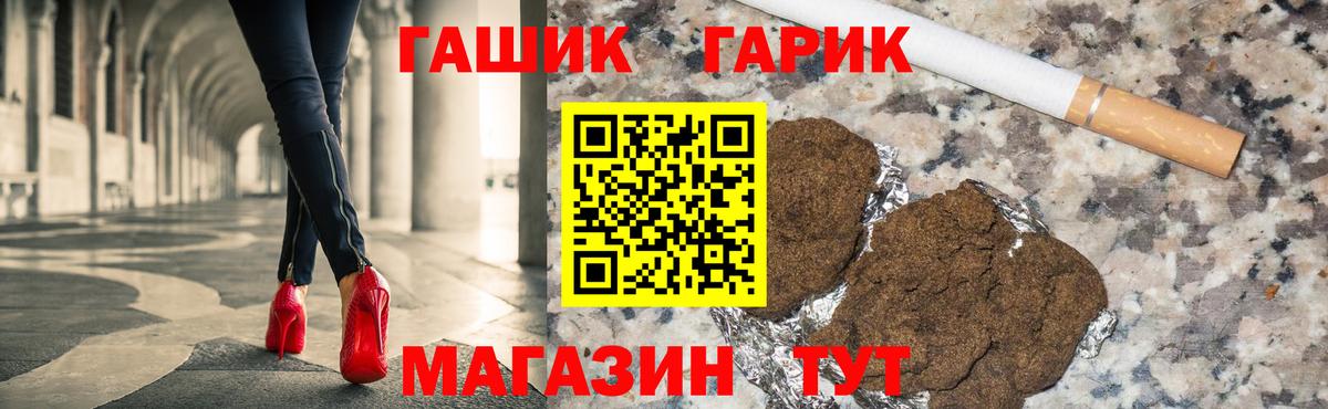 ГАШИШ VHQ Сокол