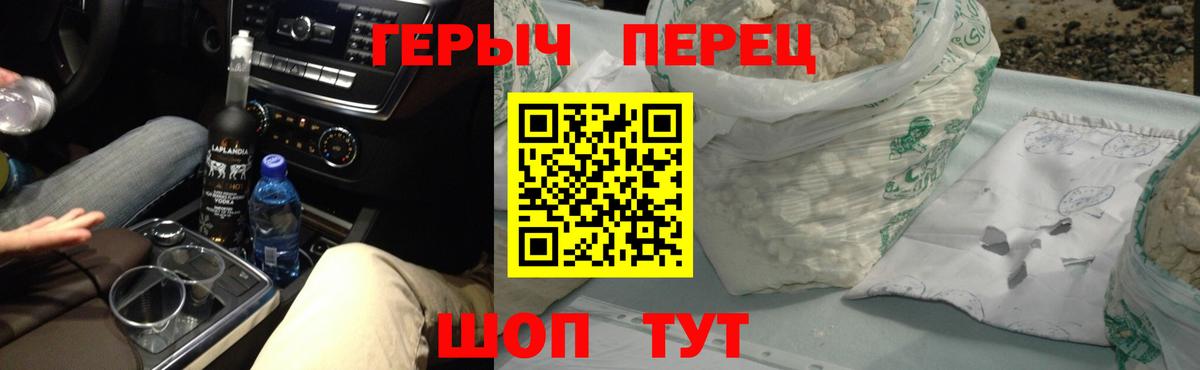 Героин афганец  Вход с VPN  Сокол 