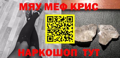прущая мука Лесосибирск