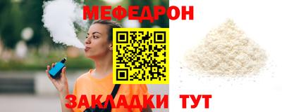мескалин Ливны