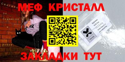прущая мука Лесосибирск