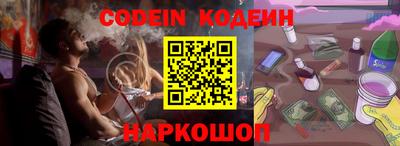 мескалин Ливны