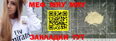 мескалин Ливны