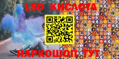 прущая мука Лесосибирск