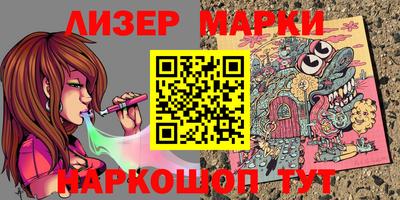 мескалин Ливны