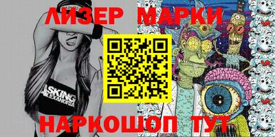мескалин Ливны