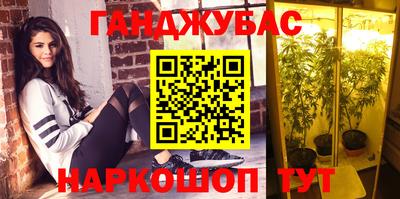 мескалин Ливны