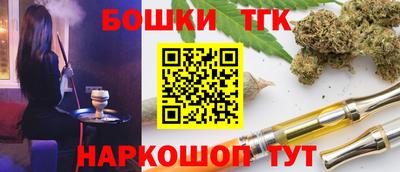 мескалин Ливны