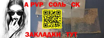 мескалин Ливны