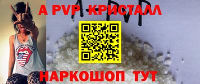 мескалин Ливны