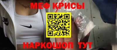 прущая мука Лесосибирск