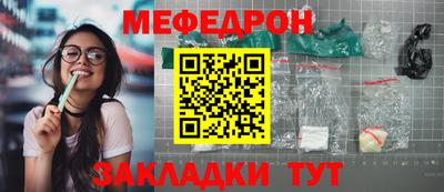 мескалин Ливны