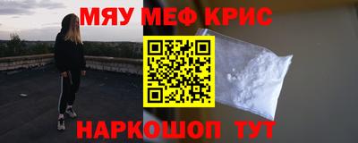 прущая мука Лесосибирск
