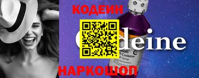 мескалин Ливны