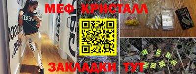 прущая мука Лесосибирск