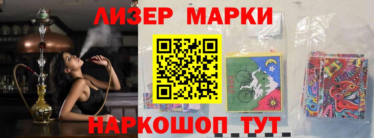 ЛСД экстази  Лсд 25 экстази ecstasy  Вход с VPN  Сокол 