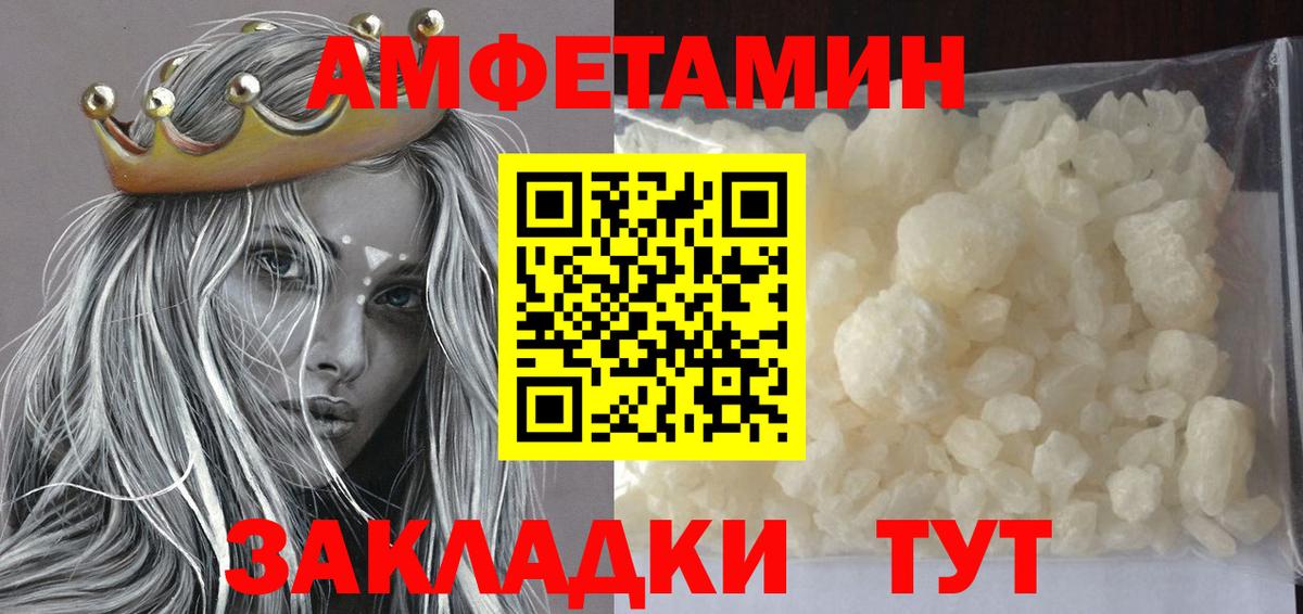 МЕТАМФЕТАМИН Methamphetamine  МЕТАМФЕТАМИН Methamphetamine  Вход с VPN  Сокол 