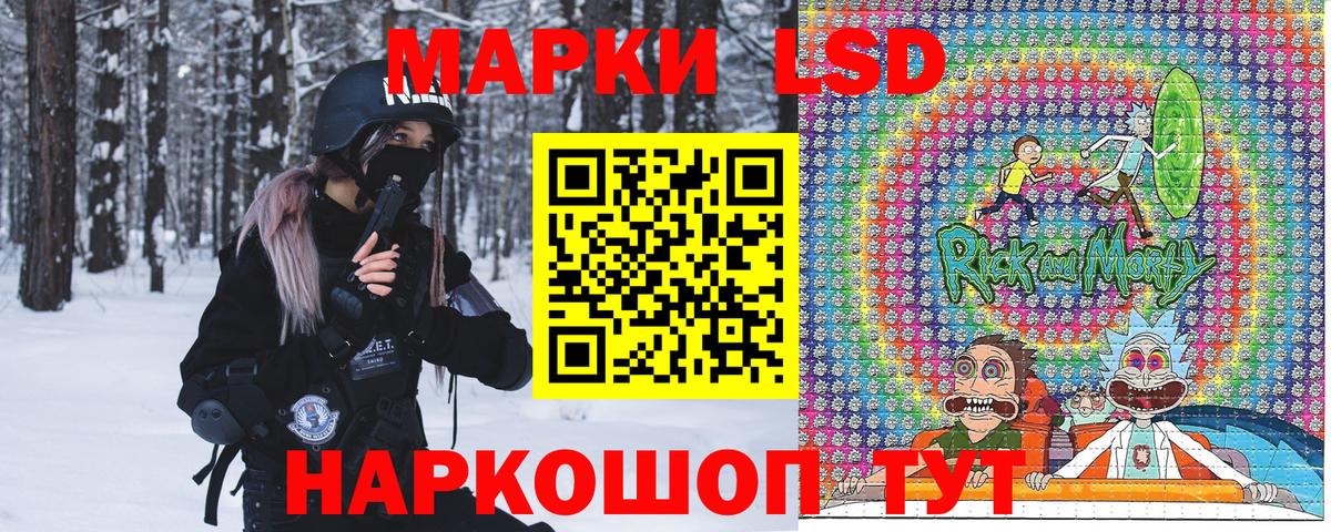 Марки NBOMe 1,5мг  Вход с VPN  Сокол 